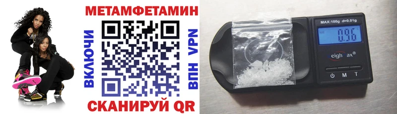 мега как войти  даркнет сайт  Александровск-Сахалинский  АМФЕТАМИН 98% 