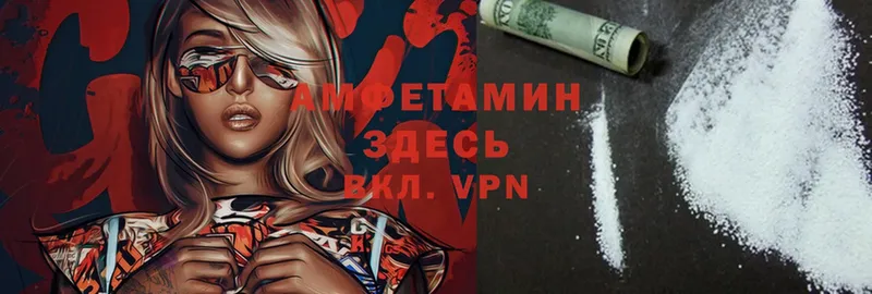 АМФ 98%  Александровск-Сахалинский 