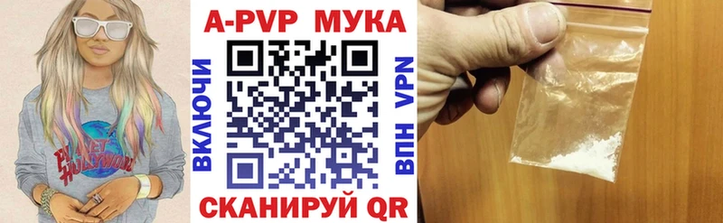 Alfa_PVP СК  даркнет сайт  ОМГ ОМГ ТОР  Александровск-Сахалинский 