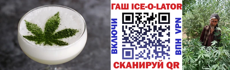 где найти   Александровск-Сахалинский  Печенье с ТГК конопля 