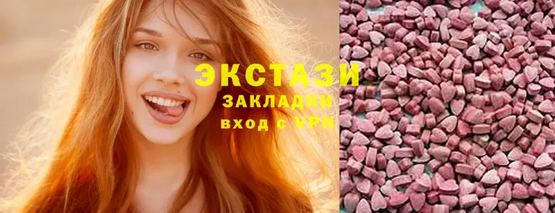 Экстази MDMA  Александровск-Сахалинский 