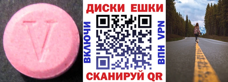 ЭКСТАЗИ Cube закладки мориарти Telegram Александровск-Сахалинский