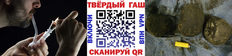 ГАШ хэш  mega ONION  Александровск-Сахалинский 