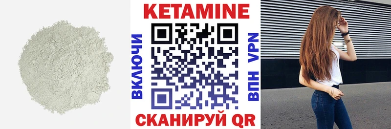 KRAKEN ТОР  что такое наркотик  Александровск-Сахалинский  Кетамин VHQ 