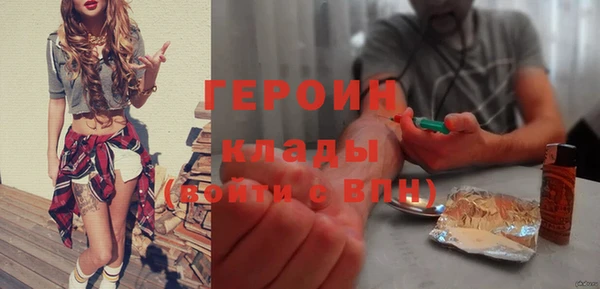 spice Нижний Тагил