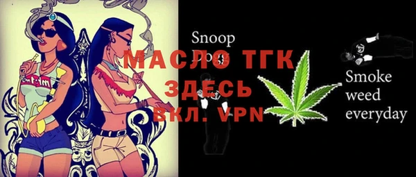 spice Нижний Тагил