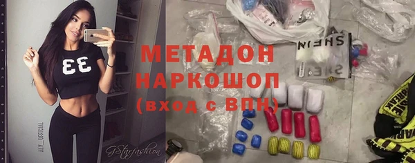 ПСИЛОЦИБИНОВЫЕ ГРИБЫ Архангельск