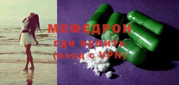 а пвп мука Абаза