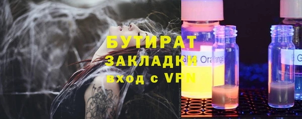 гидропоника Абинск
