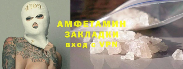 spice Нижний Тагил