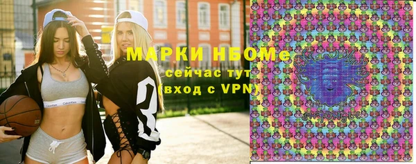 apvp Новокубанск