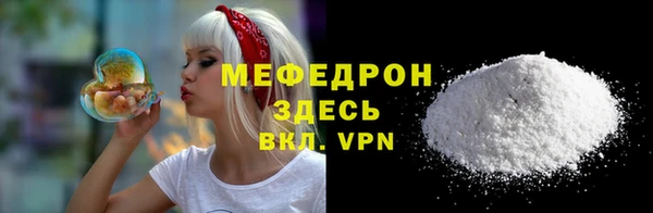 spice Нижний Тагил