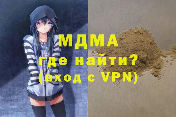 spice Нижний Тагил