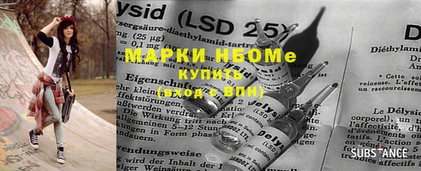spice Нижний Тагил