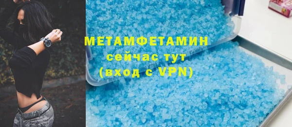 а пвп мука Абаза