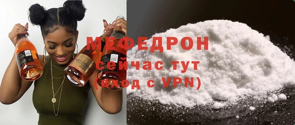 spice Нижний Тагил