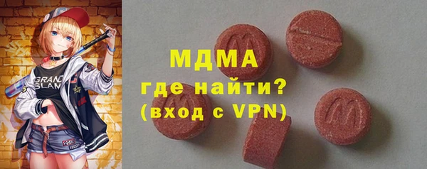 spice Нижний Тагил