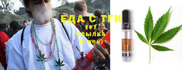 ПСИЛОЦИБИНОВЫЕ ГРИБЫ Архангельск