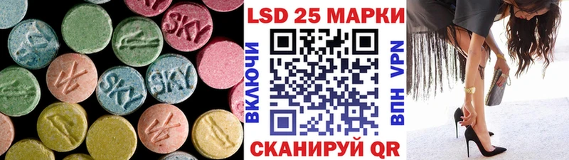 ЛСД экстази ecstasy  Александровск-Сахалинский 