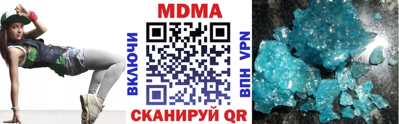 МДМА VHQ  гидра ССЫЛКА  Александровск-Сахалинский 