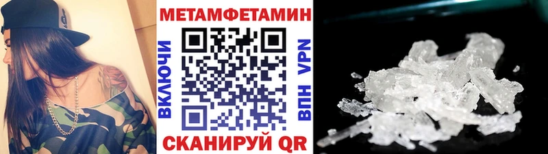 Метамфетамин винт  Александровск-Сахалинский 