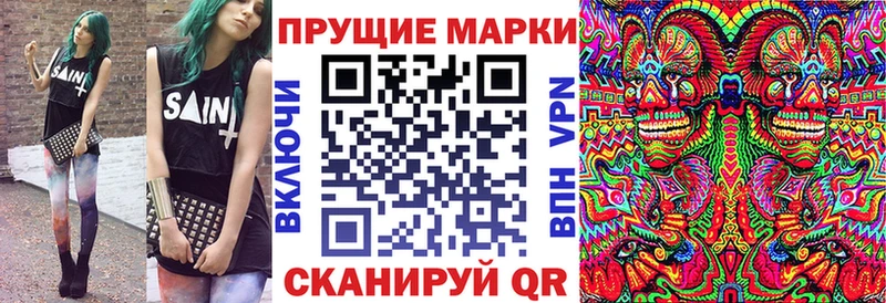 МЕГА ONION  купить наркотик  Александровск-Сахалинский  Марки NBOMe 1,8мг 