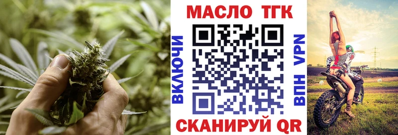 Дистиллят ТГК жижа сайты даркнета состав Александровск-Сахалинский